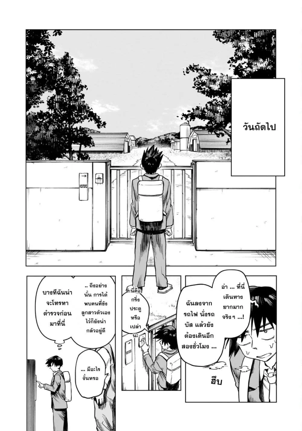 Manga-lc-com อ่านมังงะ อ่านการ์ตูน ออนไลน์ ฟรี Kudan no Ken ni tsuite ตอนที่ 1 2 3 4 5 6 7 8 9 10 11 12 13 14 ฟรี ไม่มีโฆษณา Manga-lc - อ่าน มังงะ อ่าน การ์ตูน ออนไลน์ อ่านมังงะ ฟรี