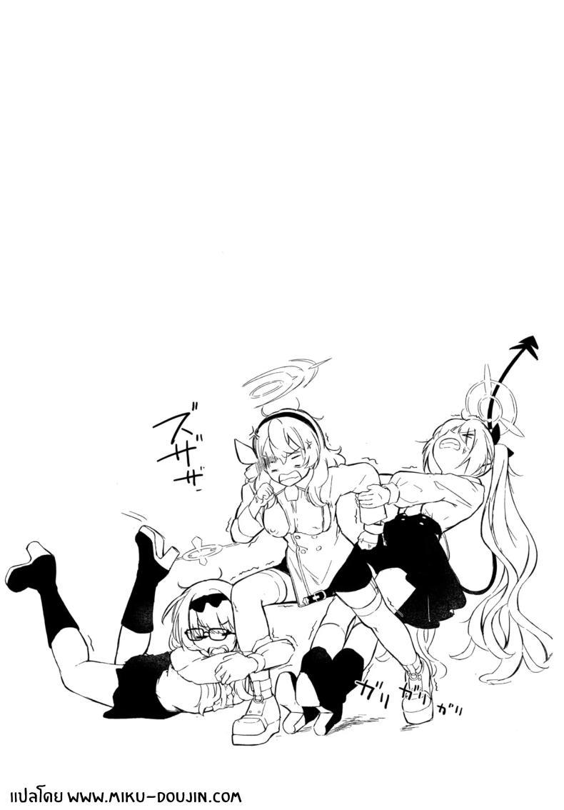 Doujin-Lc- อ่าน โดจิน มังฮวา เกาหลี ญี่ปุ่น จีน แปลไทย ไปออนเซ็นกันเถอะ(C105) [Funiai-Ice (Funiai Riko)] Yukemuri Shimeppori Kojitsu Roten nite Amaenbo Iinchou to ตอนที่ 1 2 3 4 5 6 7 8 9 10 11 12 13 14 ฟรี ไม่มีโฆษณา อ่าน โดจิน Manhwa เกาหลี ญี่ปุ่น จีน เรามีครบ คัดมาให้เน้นๆ โดจิน 18+ รับประกันความฟินโดย  Doujin Lc