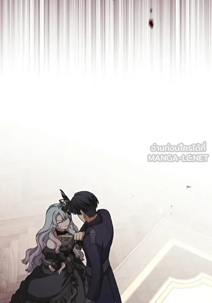 ราชินีจอมมาร ตอนที่ 87 รูปที่ 64
