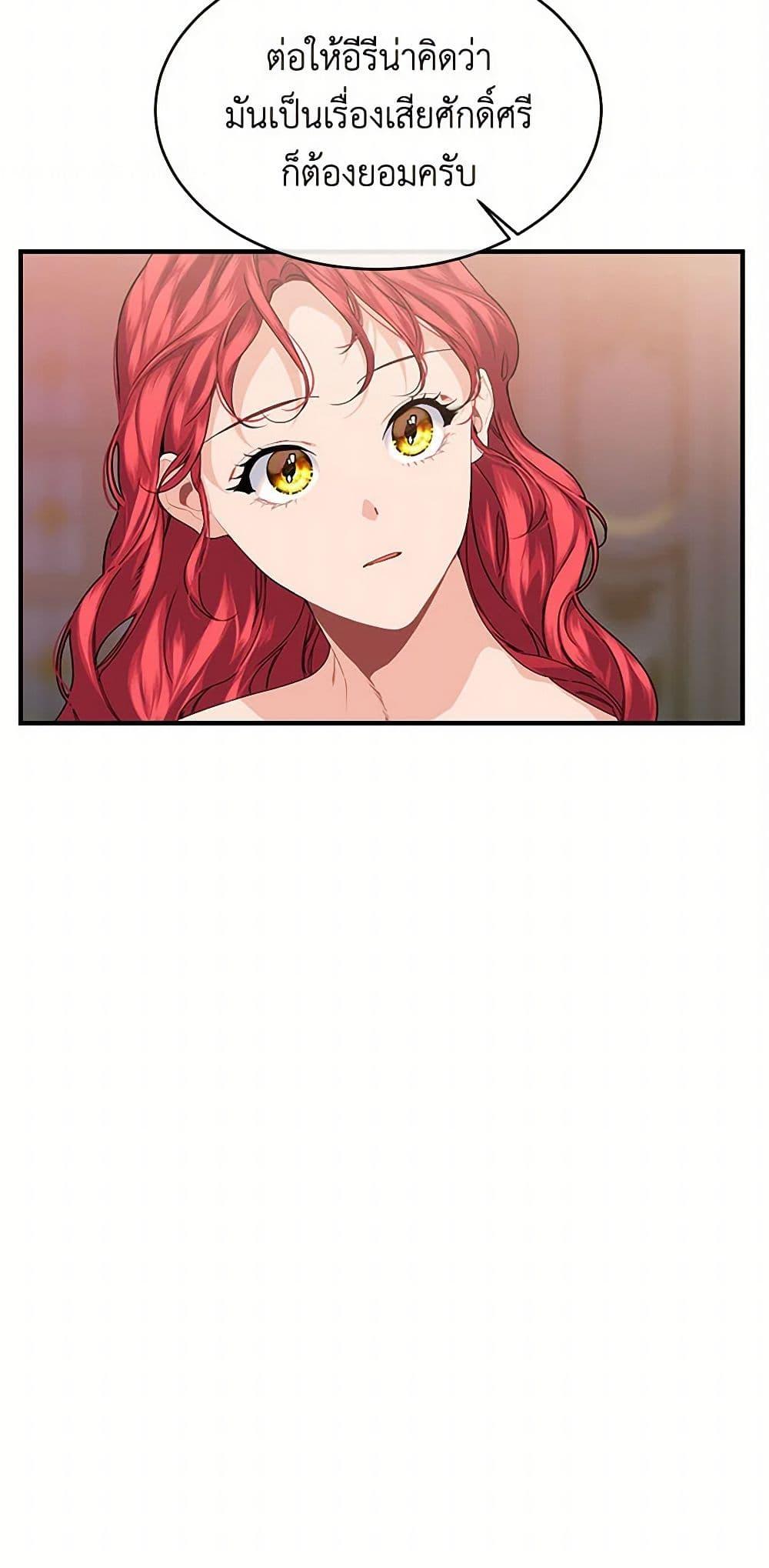 Manga-lc-com อ่านมังงะ อ่านการ์ตูน ออนไลน์ ฟรี The Elegant Sea of Savagery ตอนที่ 1 2 3 4 5 6 7 8 9 10 11 12 13 14 ฟรี ไม่มีโฆษณา Manga-lc - อ่าน มังงะ อ่าน การ์ตูน ออนไลน์ อ่านมังงะ ฟรี