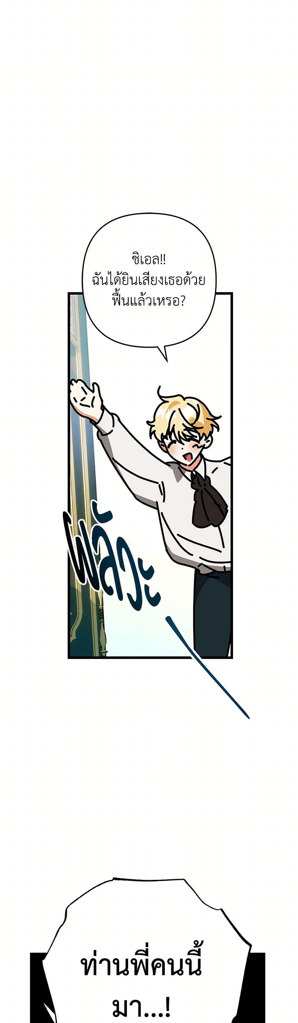 Manga-lc-com อ่านมังงะ อ่านการ์ตูน ออนไลน์ ฟรี The Male Lead Proposed to Me ตอนที่ 1 2 3 4 5 6 7 8 9 10 11 12 13 14 ฟรี ไม่มีโฆษณา Manga-lc - อ่าน มังงะ อ่าน การ์ตูน ออนไลน์ อ่านมังงะ ฟรี