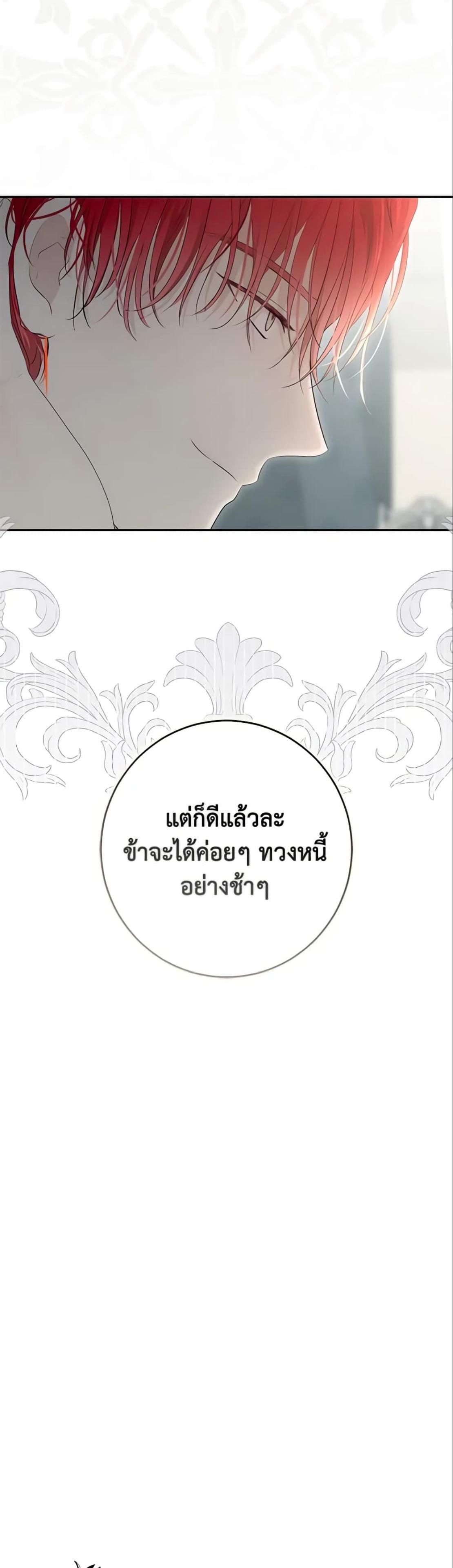 Manga-lc-com อ่านมังงะ อ่านการ์ตูน ออนไลน์ ฟรี I Fell into a Reverse Harem Game! ตอนที่ 1 2 3 4 5 6 7 8 9 10 11 12 13 14 ฟรี ไม่มีโฆษณา Manga-lc - อ่าน มังงะ อ่าน การ์ตูน ออนไลน์ อ่านมังงะ ฟรี