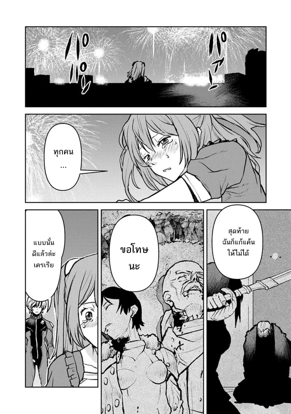 Manga-lc-com อ่านมังงะ อ่านการ์ตูน ออนไลน์ ฟรี The Galactic Navy Officer Becomes an Adventurer ตอนที่ 1 2 3 4 5 6 7 8 9 10 11 12 13 14 ฟรี ไม่มีโฆษณา Manga-lc - อ่าน มังงะ อ่าน การ์ตูน ออนไลน์ อ่านมังงะ ฟรี