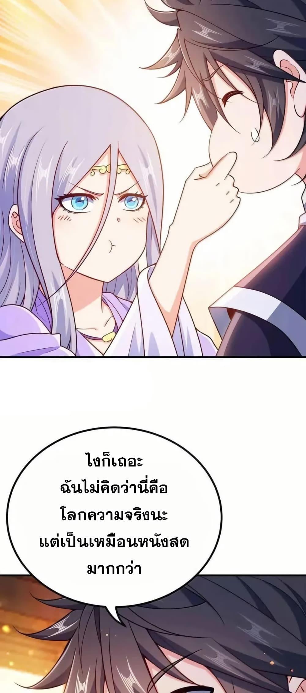 Manga-lc-com อ่านมังงะ อ่านการ์ตูน ออนไลน์ ฟรี My Wife is Actually the Future Tyrant Empress ตอนที่ 1 2 3 4 5 6 7 8 9 10 11 12 13 14 ฟรี ไม่มีโฆษณา Manga-lc - อ่าน มังงะ อ่าน การ์ตูน ออนไลน์ อ่านมังงะ ฟรี