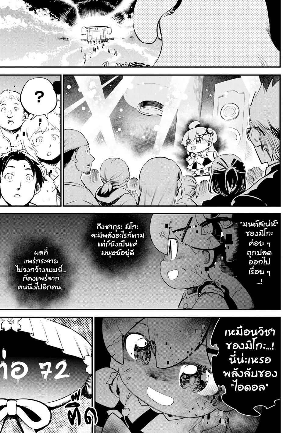 Manga-lc-com อ่านมังงะ อ่านการ์ตูน ออนไลน์ ฟรี Holoearth Chronicles SideE ~Yamato Phantasia~ ตอนที่ 1 2 3 4 5 6 7 8 9 10 11 12 13 14 ฟรี ไม่มีโฆษณา Manga-lc - อ่าน มังงะ อ่าน การ์ตูน ออนไลน์ อ่านมังงะ ฟรี