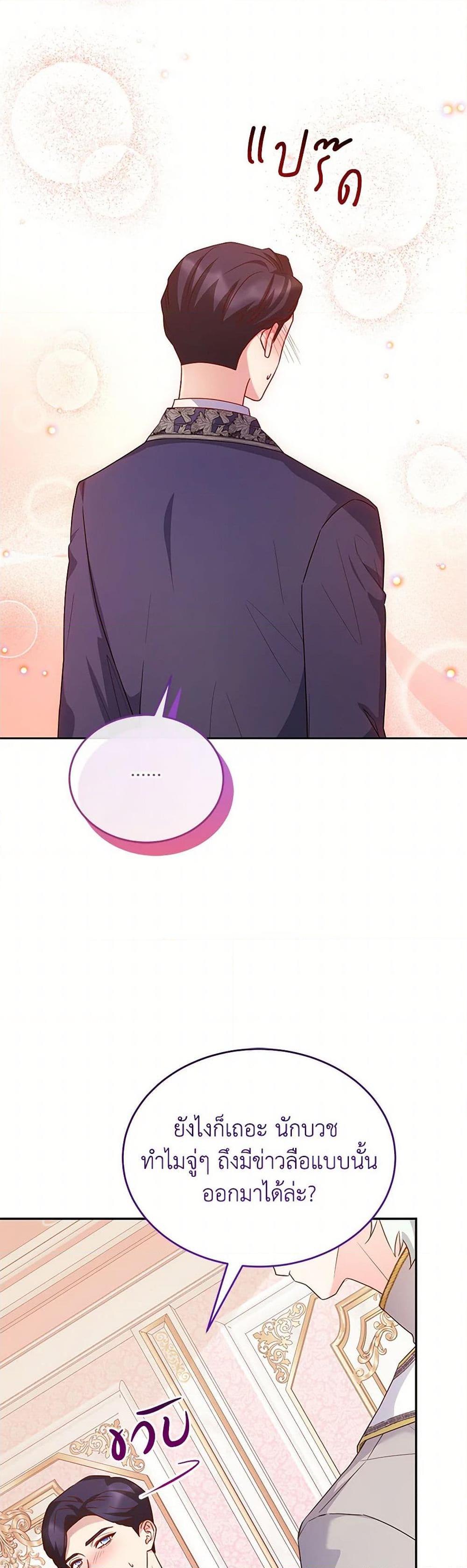 Manga-lc-com อ่านมังงะ อ่านการ์ตูน ออนไลน์ ฟรี Saved by Crazy Stepfather! ตอนที่ 1 2 3 4 5 6 7 8 9 10 11 12 13 14 ฟรี ไม่มีโฆษณา Manga-lc - อ่าน มังงะ อ่าน การ์ตูน ออนไลน์ อ่านมังงะ ฟรี