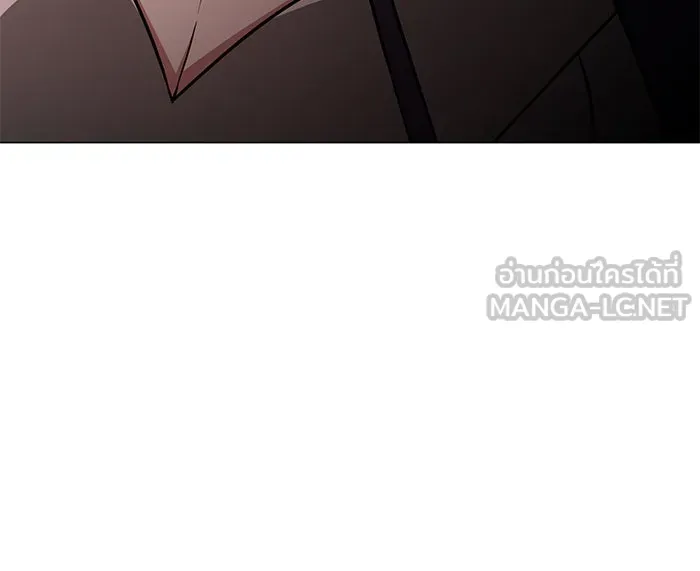 อะคาเดมีนี้เห็นทีจะเจ๊ง ตอนที่ 61 รูปที่ 27