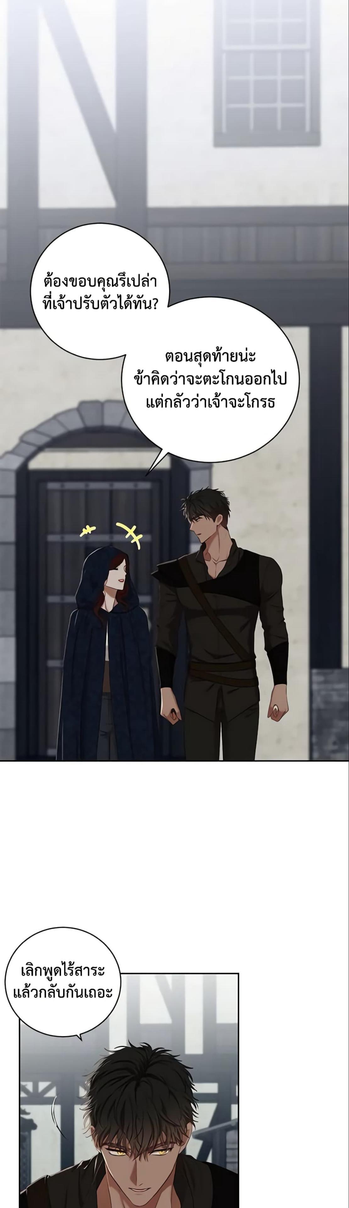Manga-lc-com อ่านมังงะ อ่านการ์ตูน ออนไลน์ ฟรี I Fell into a Reverse Harem Game! ตอนที่ 1 2 3 4 5 6 7 8 9 10 11 12 13 14 ฟรี ไม่มีโฆษณา Manga-lc - อ่าน มังงะ อ่าน การ์ตูน ออนไลน์ อ่านมังงะ ฟรี