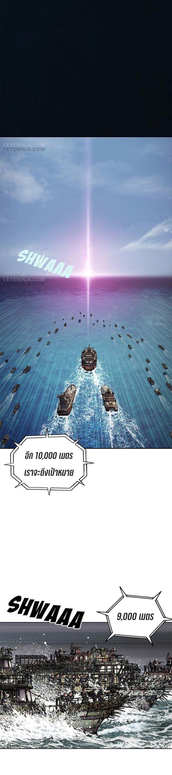 Manga-lc-com อ่านมังงะ อ่านการ์ตูน ออนไลน์ ฟรี Leviathan เลวีอาธาน อสูรกายใต้สมุทร ตอนที่ 1 2 3 4 5 6 7 8 9 10 11 12 13 14 ฟรี ไม่มีโฆษณา Manga-lc - อ่าน มังงะ อ่าน การ์ตูน ออนไลน์ อ่านมังงะ ฟรี