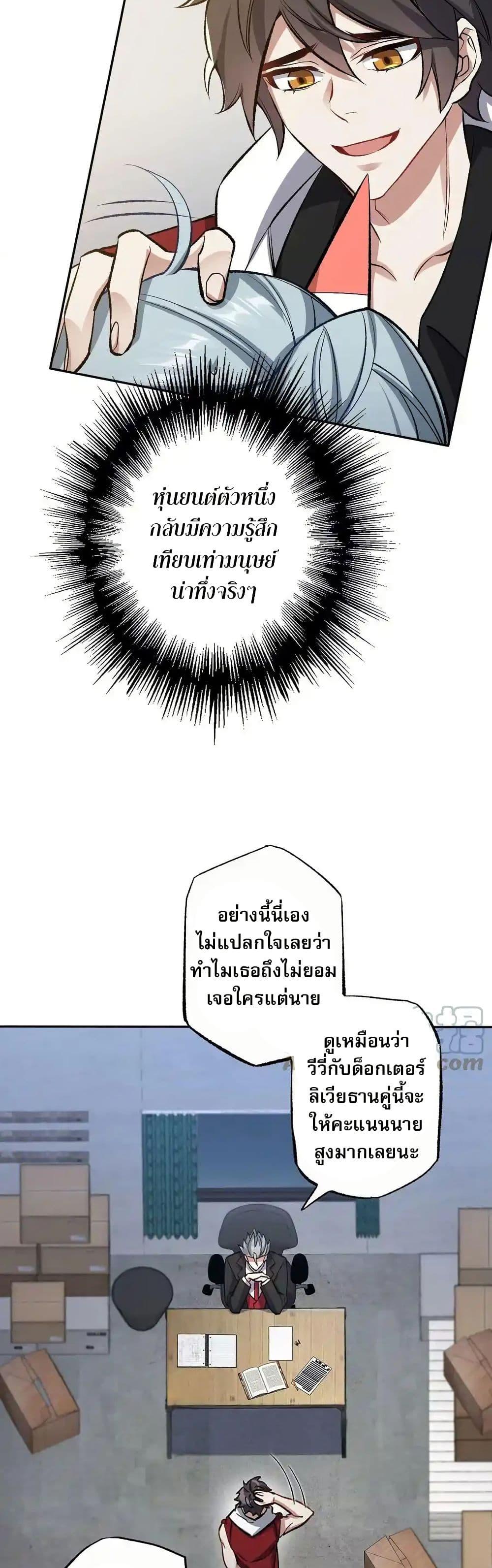 Manga-lc-com อ่านมังงะ อ่านการ์ตูน ออนไลน์ ฟรี An Hai Ji Yuan ตอนที่ 1 2 3 4 5 6 7 8 9 10 11 12 13 14 ฟรี ไม่มีโฆษณา Manga-lc - อ่าน มังงะ อ่าน การ์ตูน ออนไลน์ อ่านมังงะ ฟรี
