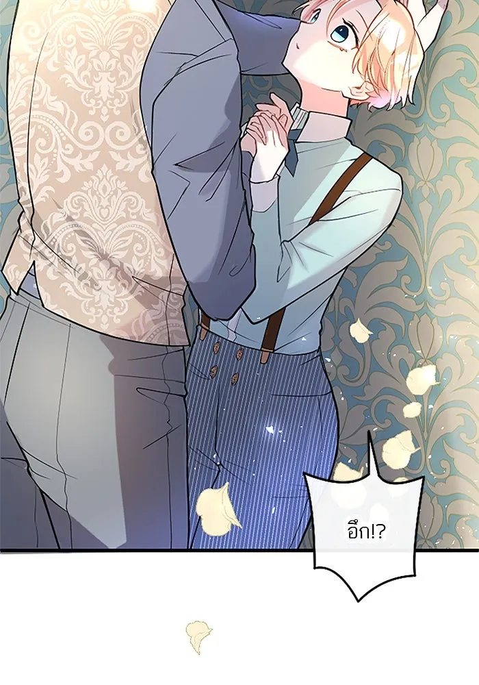 คุณหนูย้อนเวลามาเป็นอัศวิน ตอนที่ 31 รูปที่ 116