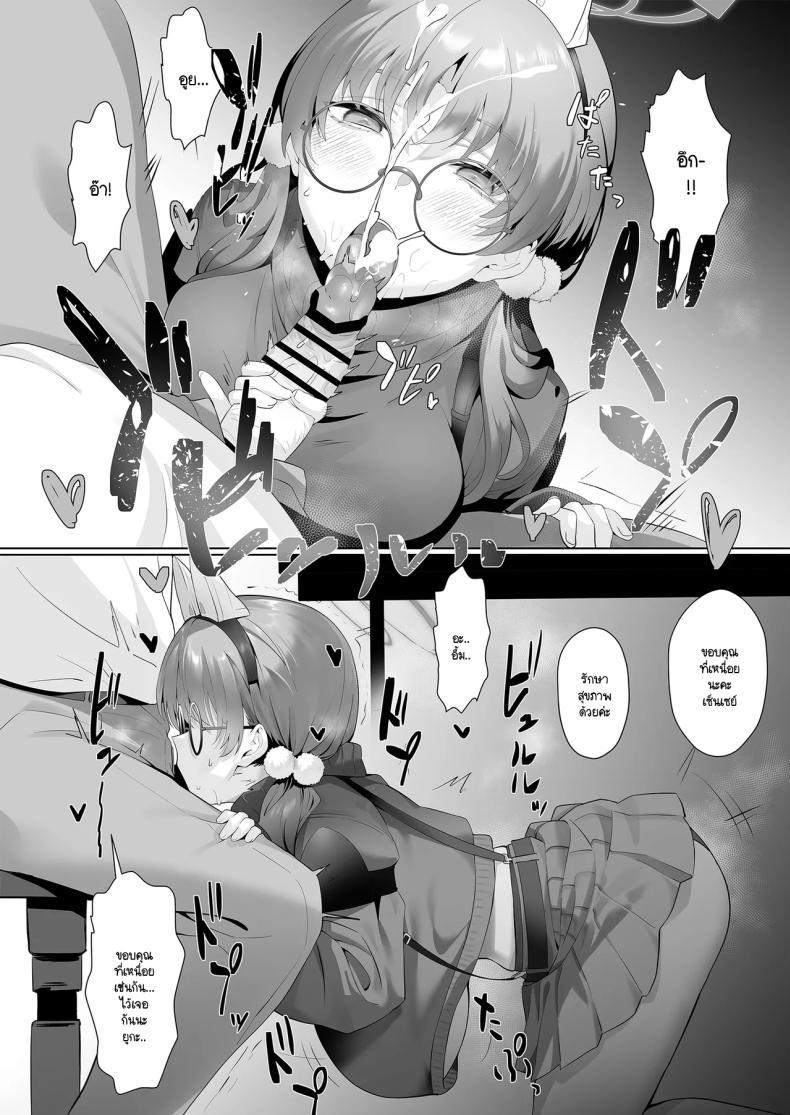 Doujin-Lc- อ่าน โดจิน มังฮวา เกาหลี ญี่ปุ่น จีน แปลไทย ปัญหาเล็กโดนเด็กล่อ [LV426 (Mecha Sharekoube)] I am gonna claw out your XXXX (Blue Archive) ตอนที่ 1 2 3 4 5 6 7 8 9 10 11 12 13 14 ฟรี ไม่มีโฆษณา อ่าน โดจิน Manhwa เกาหลี ญี่ปุ่น จีน เรามีครบ คัดมาให้เน้นๆ โดจิน 18+ รับประกันความฟินโดย  Doujin Lc