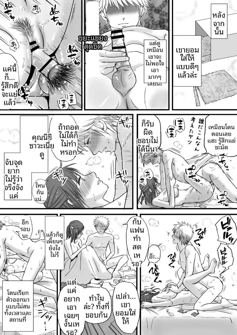 Doujin-Lc- อ่าน โดจิน มังฮวา เกาหลี ญี่ปุ่น จีน แปลไทย สุดท้ายก็ใส่มาอยู่ดี [Tsukuyomi] ตอนที่ 1 2 3 4 5 6 7 8 9 10 11 12 13 14 ฟรี ไม่มีโฆษณา อ่าน โดจิน Manhwa เกาหลี ญี่ปุ่น จีน เรามีครบ คัดมาให้เน้นๆ โดจิน 18+ รับประกันความฟินโดย  Doujin Lc