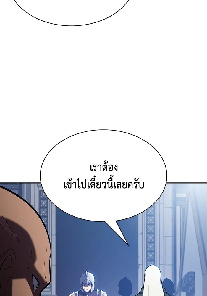 ลูกชายคนเล็กของดยุกคือมือสังหาร ตอนที่ 113 รูปที่ 139