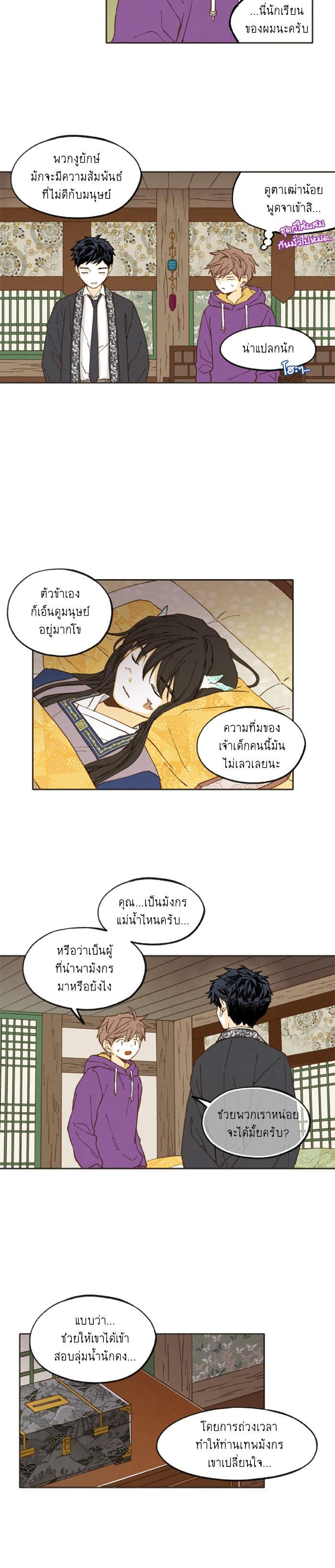Manga-lc-com อ่านมังงะ อ่านการ์ตูน ออนไลน์ ฟรี How to Become a Dragon ตอนที่ 1 2 3 4 5 6 7 8 9 10 11 12 13 14 ฟรี ไม่มีโฆษณา Manga-lc - อ่าน มังงะ อ่าน การ์ตูน ออนไลน์ อ่านมังงะ ฟรี