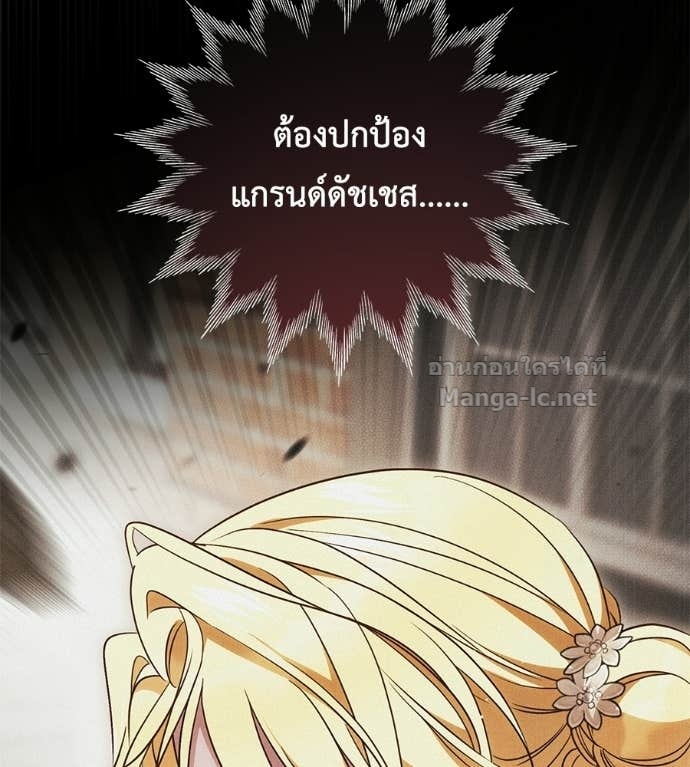 Doujin-Lc- อ่าน โดจิน มังฮวา เกาหลี ญี่ปุ่น จีน แปลไทย แกรนด์ดัชเชสล็อกมง ตอนที่ 1 2 3 4 5 6 7 8 9 10 11 12 13 14 ฟรี ไม่มีโฆษณา อ่าน โดจิน Manhwa เกาหลี ญี่ปุ่น จีน เรามีครบ คัดมาให้เน้นๆ โดจิน 18+ รับประกันความฟินโดย Doujin Lc