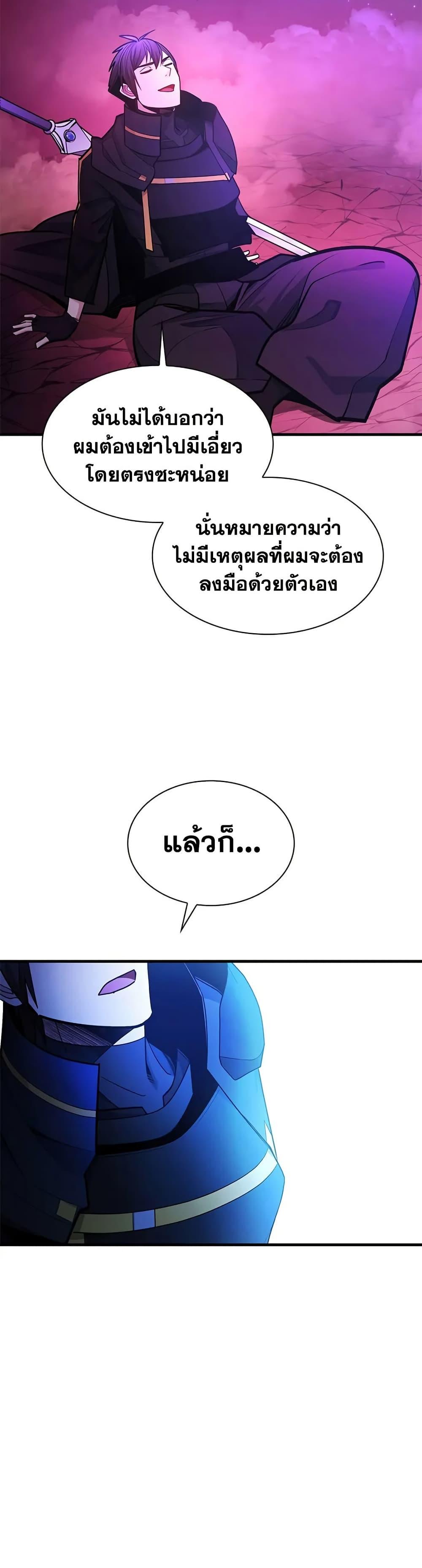 Manga-lc-com อ่านมังงะ อ่านการ์ตูน ออนไลน์ ฟรี The Tutorial is Too Hard ตอนที่ 1 2 3 4 5 6 7 8 9 10 11 12 13 14 ฟรี ไม่มีโฆษณา Manga-lc - อ่าน มังงะ อ่าน การ์ตูน ออนไลน์ อ่านมังงะ ฟรี