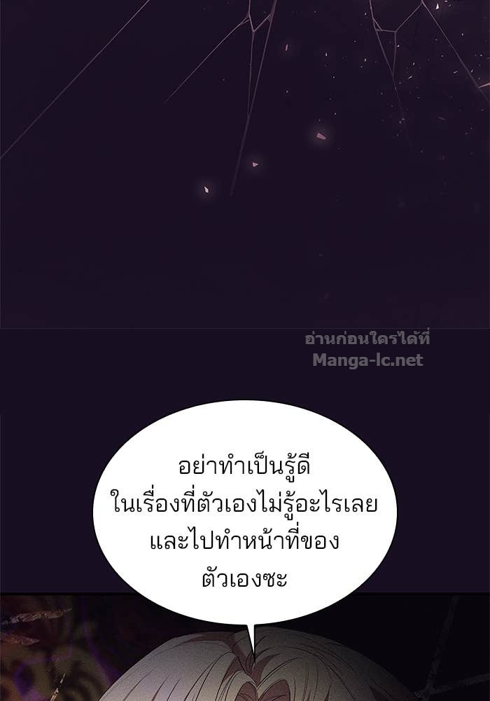 Doujin-Lc- อ่าน โดจิน มังฮวา เกาหลี ญี่ปุ่น จีน แปลไทย ชายาคนสุดท้ายของเจ้าชายไร้หัวใจ ตอนที่ 1 2 3 4 5 6 7 8 9 10 11 12 13 14 ฟรี ไม่มีโฆษณา อ่าน โดจิน Manhwa เกาหลี ญี่ปุ่น จีน เรามีครบ คัดมาให้เน้นๆ โดจิน 18+ รับประกันความฟินโดย Doujin Lc