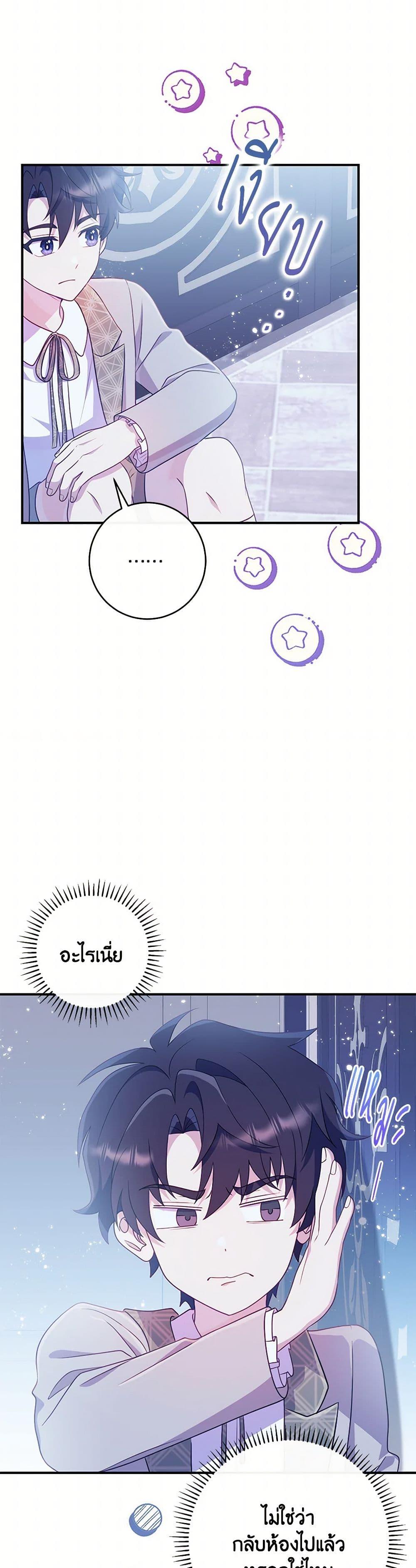 Manga-lc-com อ่านมังงะ อ่านการ์ตูน ออนไลน์ ฟรี I Became a Childhood Friend of the Obsessive Sub Male Lead ตอนที่ 1 2 3 4 5 6 7 8 9 10 11 12 13 14 ฟรี ไม่มีโฆษณา Manga-lc - อ่าน มังงะ อ่าน การ์ตูน ออนไลน์ อ่านมังงะ ฟรี