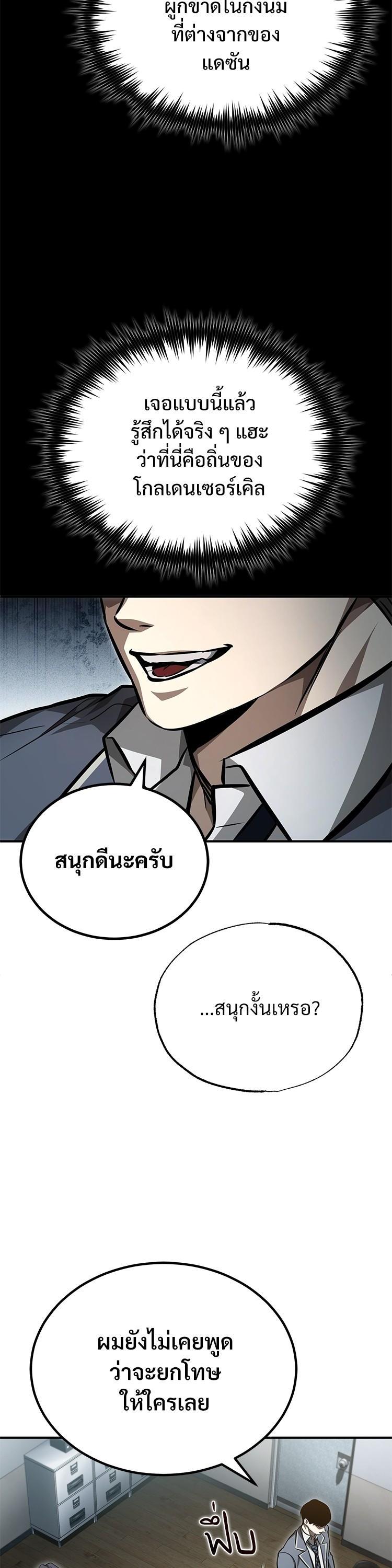 Manga-lc-com อ่านมังงะ อ่านการ์ตูน ออนไลน์ ฟรี Devil Returns To School Days ตอนที่ 1 2 3 4 5 6 7 8 9 10 11 12 13 14 ฟรี ไม่มีโฆษณา Manga-lc - อ่าน มังงะ อ่าน การ์ตูน ออนไลน์ อ่านมังงะ ฟรี