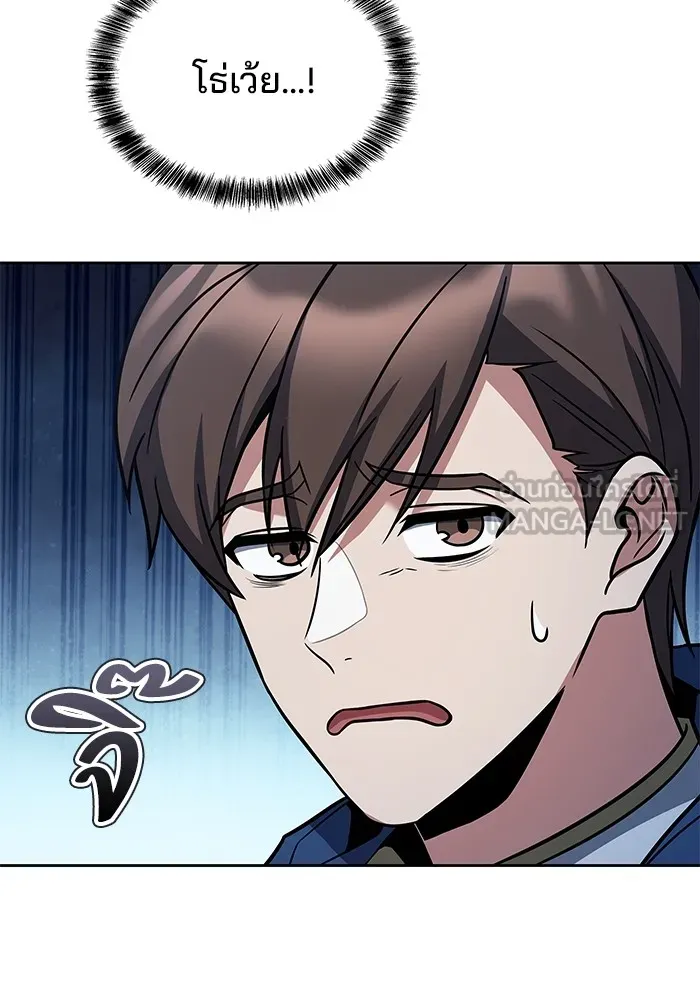 ครัวจอมเวท ตอนที่ 6 รูปที่ 135