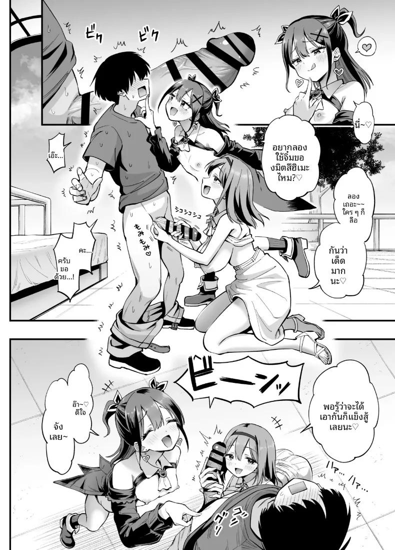 Doujin-Lc- อ่าน โดจิน มังฮวา เกาหลี ญี่ปุ่น จีน แปลไทย เปลี่ยนสามัญสำนึกให้โลกใบนี้ (Honshiro Nikori) ตอนที่ 1 2 3 4 5 6 7 8 9 10 11 12 13 14 ฟรี ไม่มีโฆษณา อ่าน โดจิน Manhwa เกาหลี ญี่ปุ่น จีน เรามีครบ คัดมาให้เน้นๆ โดจิน 18+ รับประกันความฟินโดย  Doujin Lc
