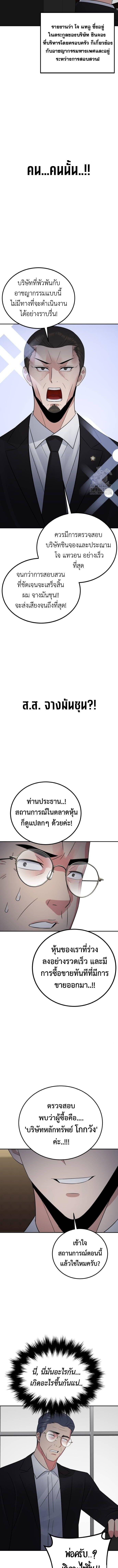 Manga-lc-com อ่านมังงะ อ่านการ์ตูน ออนไลน์ ฟรี The Reincarnated Cop Who Strikes With Wealth ตอนที่ 1 2 3 4 5 6 7 8 9 10 11 12 13 14 ฟรี ไม่มีโฆษณา Manga-lc - อ่าน มังงะ อ่าน การ์ตูน ออนไลน์ อ่านมังงะ ฟรี