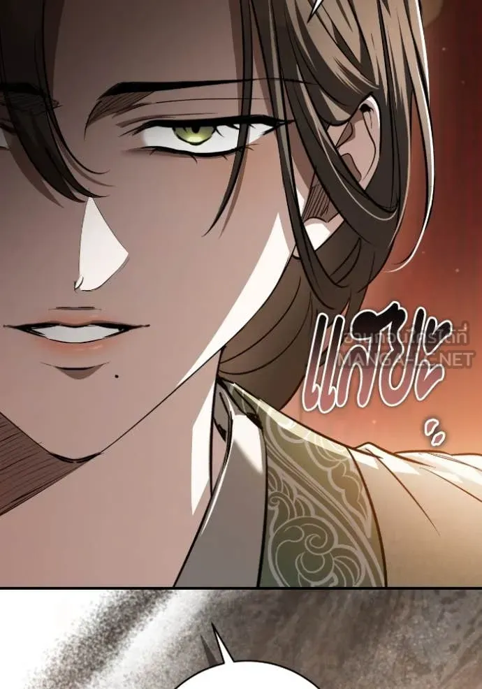 ยามหมาป่าทมิฬ ตอนที่ 56 รูปที่ 85