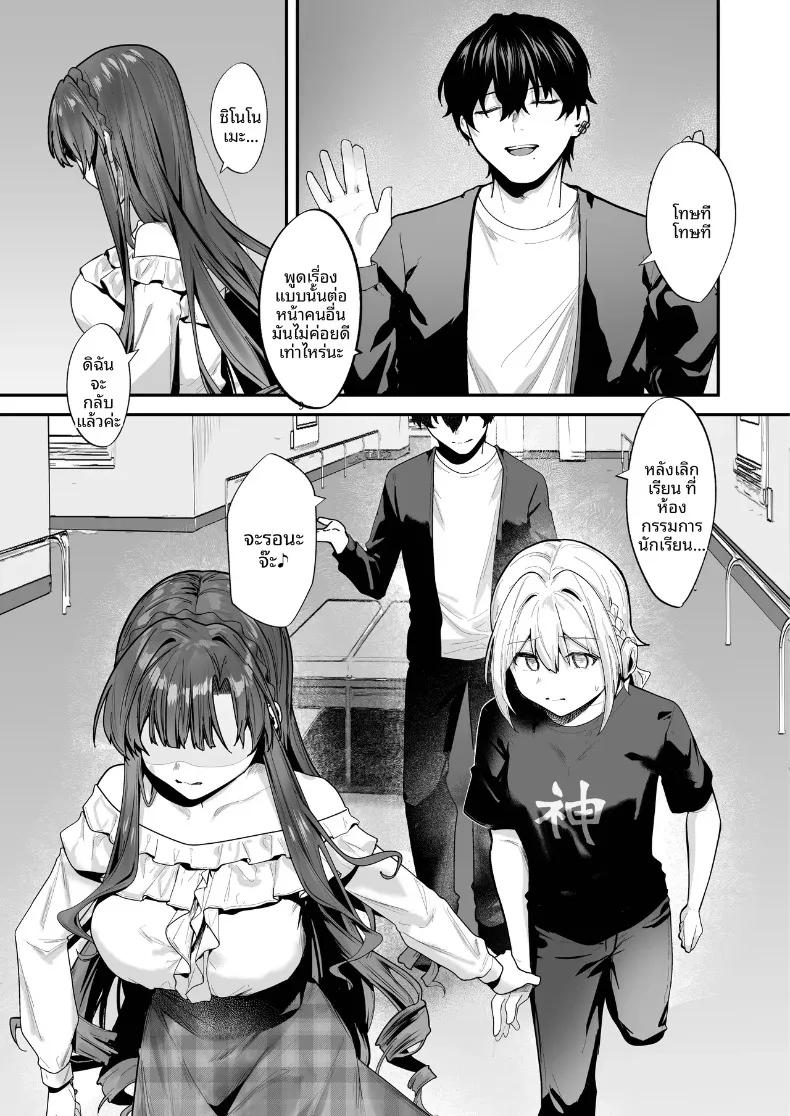 Doujin-Lc- อ่าน โดจิน มังฮวา เกาหลี ญี่ปุ่น จีน แปลไทย คุณหนูผู้นี้เสพติดความสุขจากการฝึกฝน (Bouhashi Yahaku) ตอนที่ 1 2 3 4 5 6 7 8 9 10 11 12 13 14 ฟรี ไม่มีโฆษณา อ่าน โดจิน Manhwa เกาหลี ญี่ปุ่น จีน เรามีครบ คัดมาให้เน้นๆ โดจิน 18+ รับประกันความฟินโดย  Doujin Lc