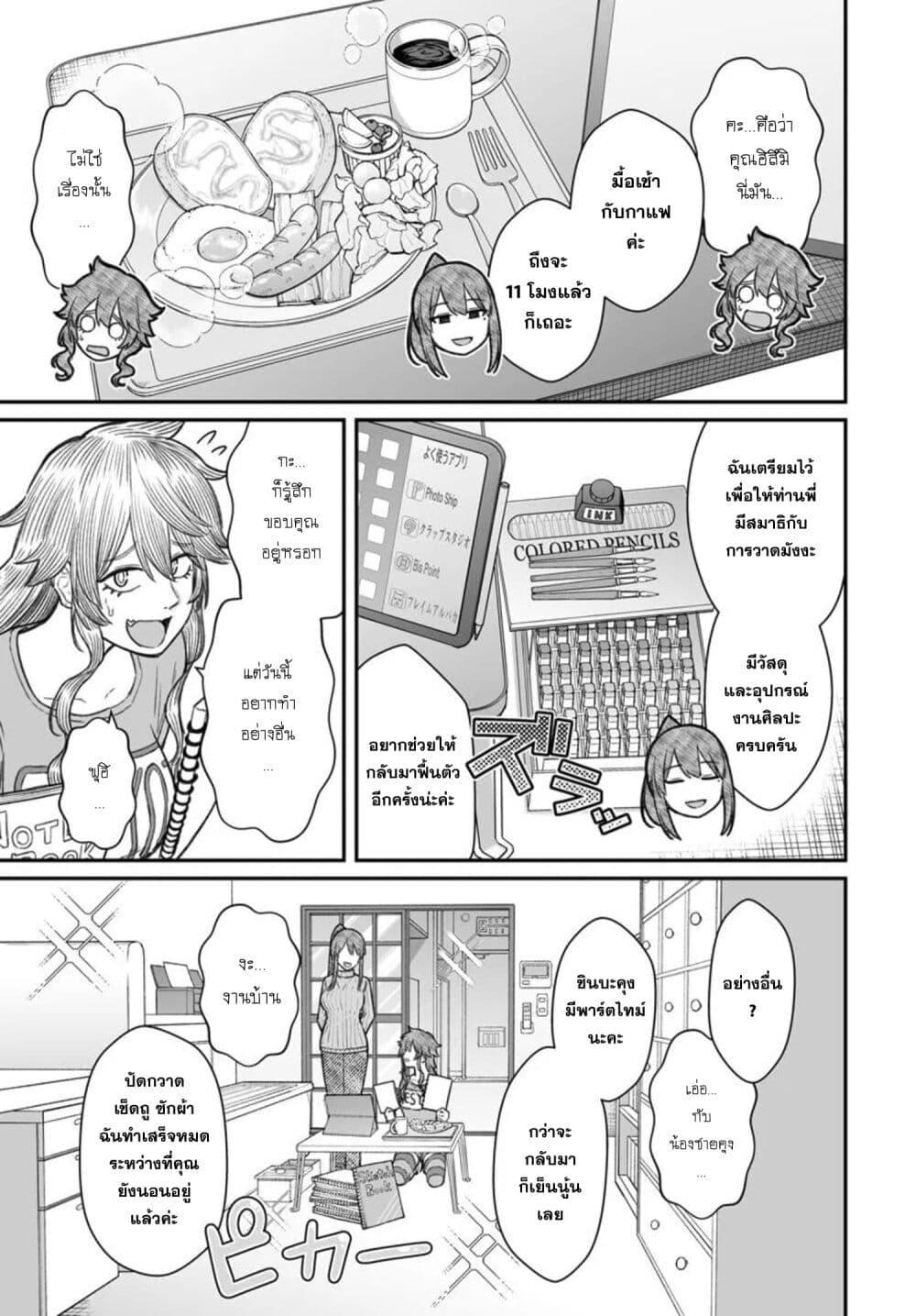 Manga-lc-com อ่านมังงะ อ่านการ์ตูน ออนไลน์ ฟรี Dame Ningen no Itoshikata ตอนที่ 1 2 3 4 5 6 7 8 9 10 11 12 13 14 ฟรี ไม่มีโฆษณา Manga-lc - อ่าน มังงะ อ่าน การ์ตูน ออนไลน์ อ่านมังงะ ฟรี