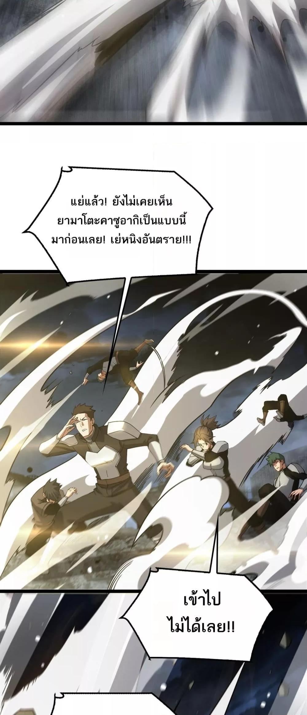 Manga-lc-com อ่านมังงะ อ่านการ์ตูน ออนไลน์ ฟรี DoomsdaySword ตอนที่ 1 2 3 4 5 6 7 8 9 10 11 12 13 14 ฟรี ไม่มีโฆษณา Manga-lc - อ่าน มังงะ อ่าน การ์ตูน ออนไลน์ อ่านมังงะ ฟรี