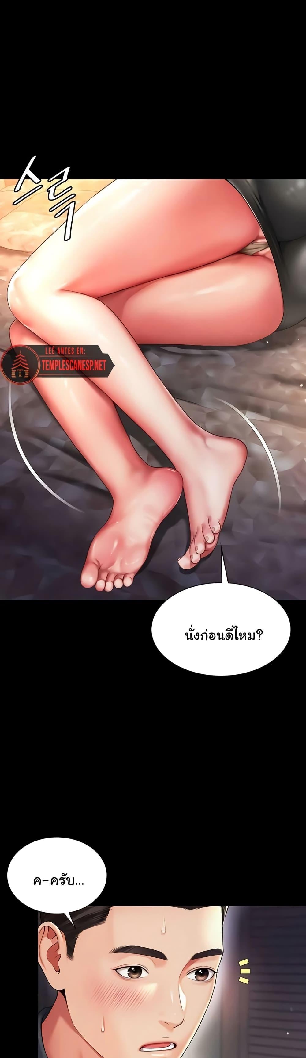 Doujin-Lc- อ่าน โดจิน มังฮวา เกาหลี ญี่ปุ่น จีน แปลไทย The Mother ตอนที่ 1 2 3 4 5 6 7 8 9 10 11 12 13 14 ฟรี ไม่มีโฆษณา อ่าน โดจิน Manhwa เกาหลี ญี่ปุ่น จีน เรามีครบ คัดมาให้เน้นๆ โดจิน 18+ รับประกันความฟินโดย  Doujin Lc