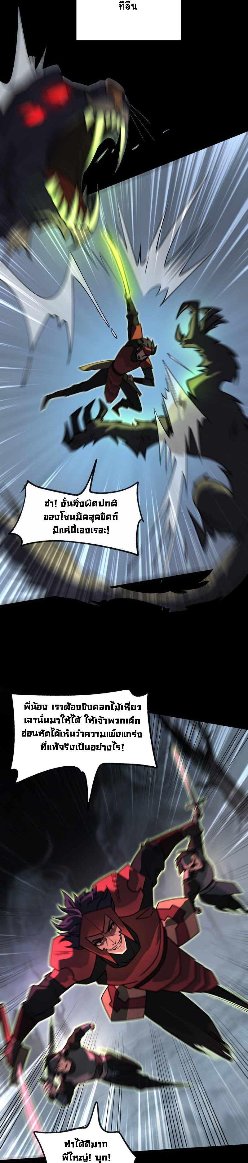 Manga-lc-com อ่านมังงะ อ่านการ์ตูน ออนไลน์ ฟรี After breaking up with the school beauty, I became a martial arts master ตอนที่ 1 2 3 4 5 6 7 8 9 10 11 12 13 14 ฟรี ไม่มีโฆษณา Manga-lc - อ่าน มังงะ อ่าน การ์ตูน ออนไลน์ อ่านมังงะ ฟรี