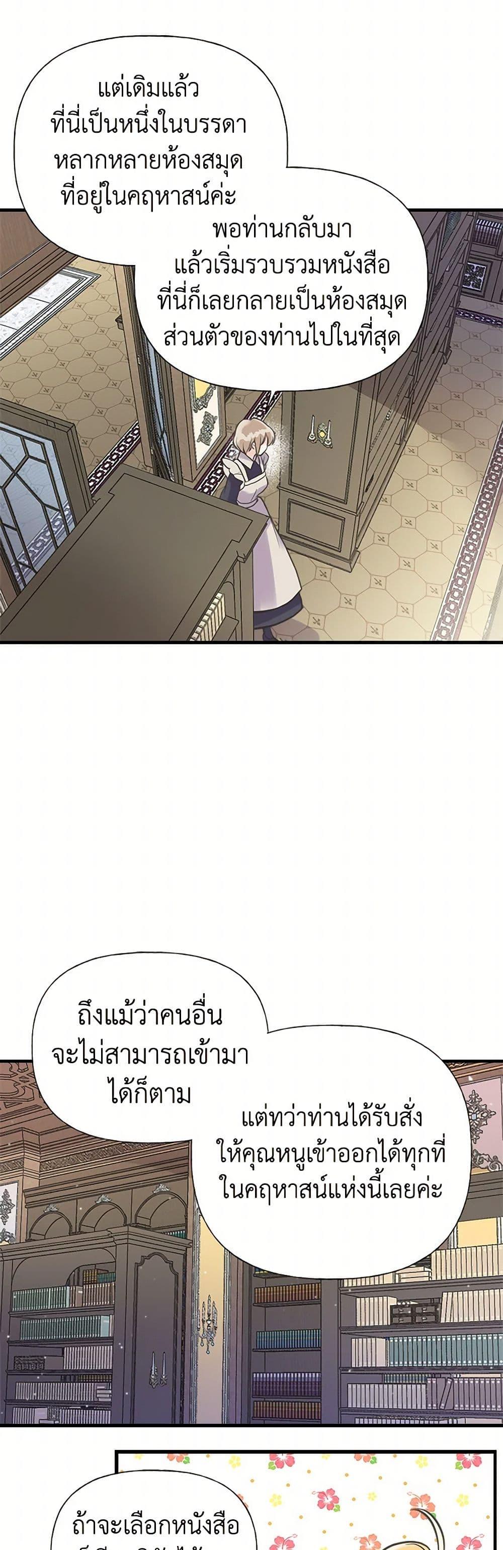 Manga-lc-com อ่านมังงะ อ่านการ์ตูน ออนไลน์ ฟรี My Sister Picked up the Male Lead ตอนที่ 1 2 3 4 5 6 7 8 9 10 11 12 13 14 ฟรี ไม่มีโฆษณา Manga-lc - อ่าน มังงะ อ่าน การ์ตูน ออนไลน์ อ่านมังงะ ฟรี