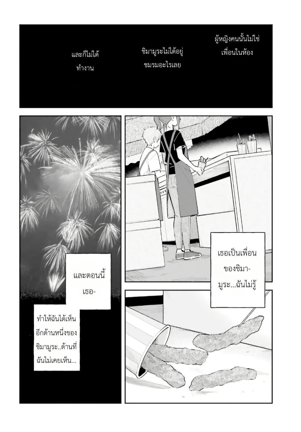 Manga-lc-com อ่านมังงะ อ่านการ์ตูน ออนไลน์ ฟรี Adachi to Shimamura (Yuzuhara Moke) ตอนที่ 1 2 3 4 5 6 7 8 9 10 11 12 13 14 ฟรี ไม่มีโฆษณา Manga-lc - อ่าน มังงะ อ่าน การ์ตูน ออนไลน์ อ่านมังงะ ฟรี