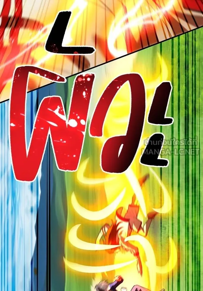 ฮันเตอร์สกิลโกง ตอนที่ 30 รูปที่ 147