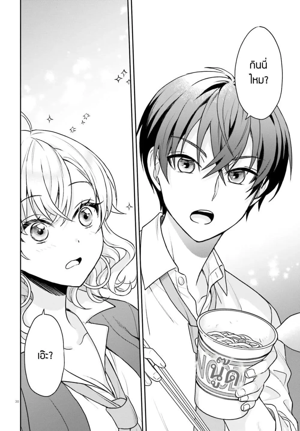 Manga-lc-com อ่านมังงะ อ่านการ์ตูน ออนไลน์ ฟรี Negattemonai Tsuihougo kara no Slow Life ~Intai shita Hazu g ตอนที่ 1 2 3 4 5 6 7 8 9 10 11 12 13 14 ฟรี ไม่มีโฆษณา Manga-lc - อ่าน มังงะ อ่าน การ์ตูน ออนไลน์ อ่านมังงะ ฟรี