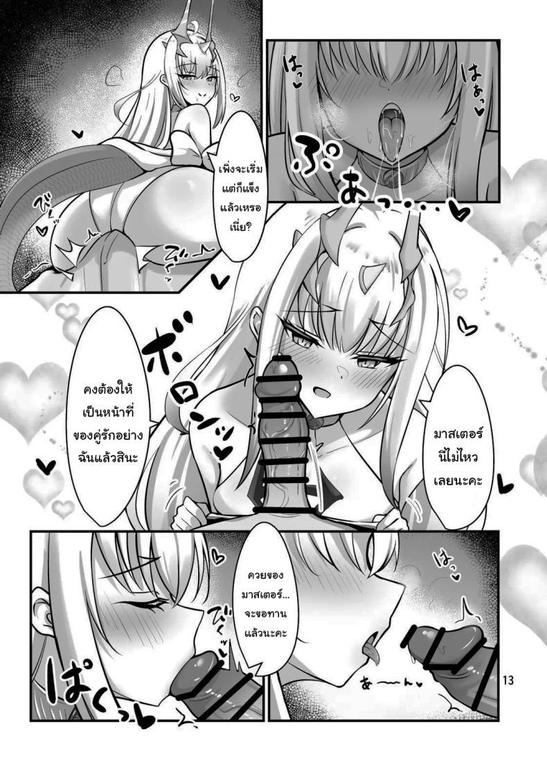 Doujin-Lc- อ่าน โดจิน มังฮวา เกาหลี ญี่ปุ่น จีน แปลไทย ไม่ยอมเสียมาสเตอร์ไปหรอกนะ (Mikisarara) (Fate Grand Order) ตอนที่ 1 2 3 4 5 6 7 8 9 10 11 12 13 14 ฟรี ไม่มีโฆษณา อ่าน โดจิน Manhwa เกาหลี ญี่ปุ่น จีน เรามีครบ คัดมาให้เน้นๆ โดจิน 18+ รับประกันความฟินโดย  Doujin Lc
