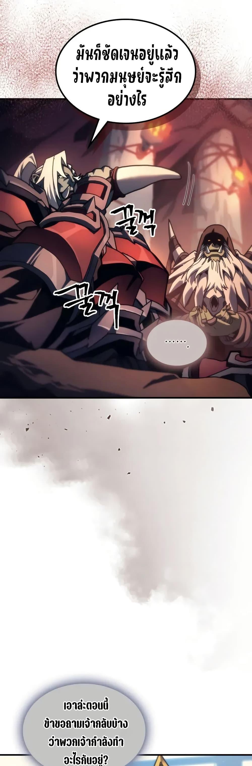 Manga-lc-com อ่านมังงะ อ่านการ์ตูน ออนไลน์ ฟรี Mr Devourer, Please Act Like a Final Boss ตอนที่ 1 2 3 4 5 6 7 8 9 10 11 12 13 14 ฟรี ไม่มีโฆษณา Manga-lc - อ่าน มังงะ อ่าน การ์ตูน ออนไลน์ อ่านมังงะ ฟรี