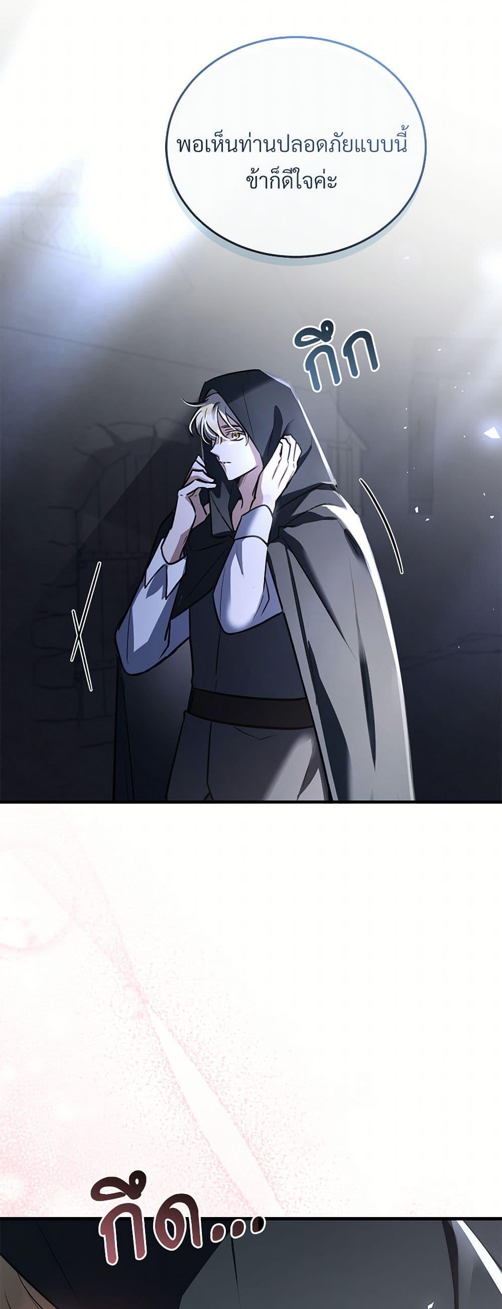 Manga-lc-com อ่านมังงะ อ่านการ์ตูน ออนไลน์ ฟรี The Night Without Shadows ตอนที่ 1 2 3 4 5 6 7 8 9 10 11 12 13 14 ฟรี ไม่มีโฆษณา Manga-lc - อ่าน มังงะ อ่าน การ์ตูน ออนไลน์ อ่านมังงะ ฟรี