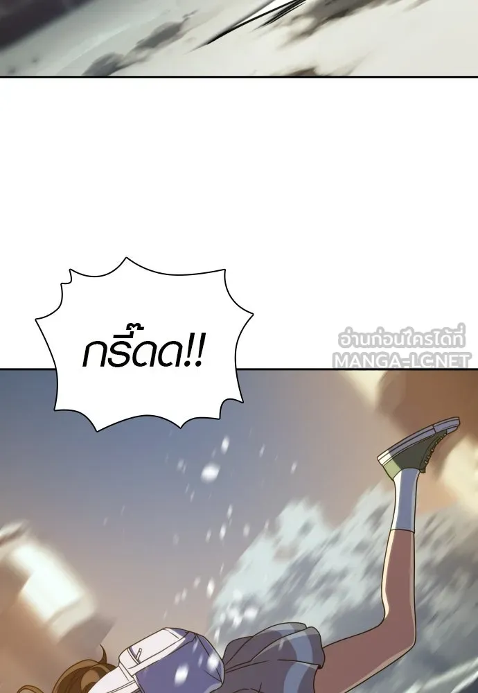 นักรบแช่แข็ง ตอนที่ 49 (ตอนจบ) รูปที่ 105