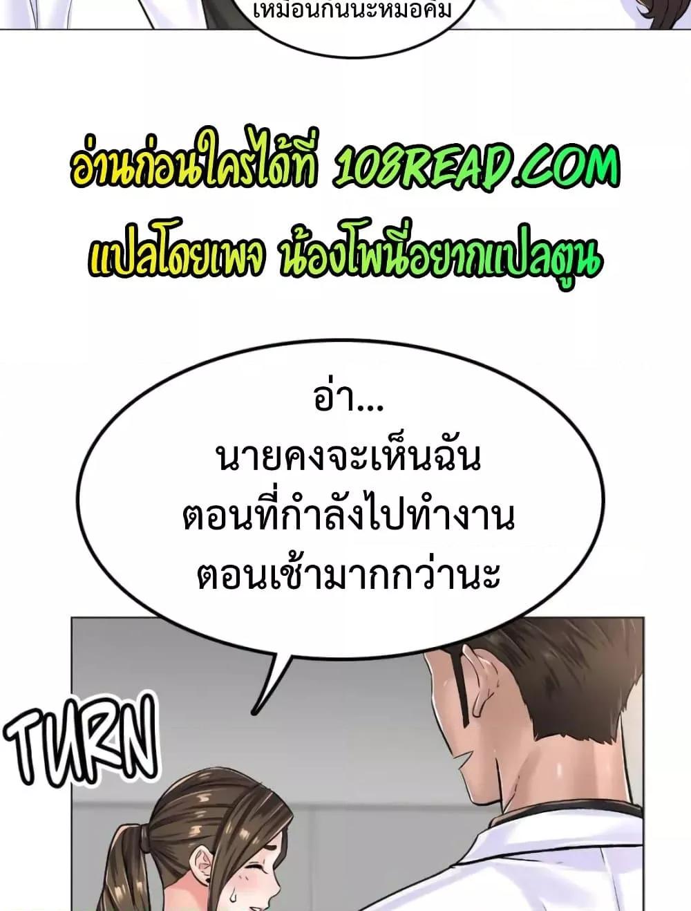Doujin-Lc- อ่าน โดจิน มังฮวา เกาหลี ญี่ปุ่น จีน แปลไทย The Game Fatal Doctor ตอนที่ 1 2 3 4 5 6 7 8 9 10 11 12 13 14 ฟรี ไม่มีโฆษณา อ่าน โดจิน Manhwa เกาหลี ญี่ปุ่น จีน เรามีครบ คัดมาให้เน้นๆ โดจิน 18+ รับประกันความฟินโดย  Doujin Lc