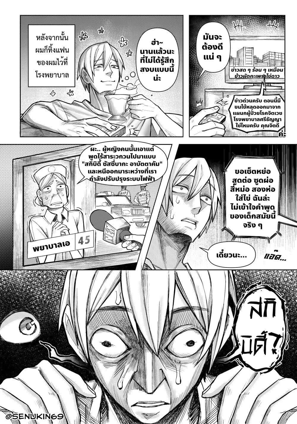 Manga-lc-com อ่านมังงะ อ่านการ์ตูน ออนไลน์ ฟรี My Girlfriend lives in Ohio ตอนที่ 1 2 3 4 5 6 7 8 9 10 11 12 13 14 ฟรี ไม่มีโฆษณา Manga-lc - อ่าน มังงะ อ่าน การ์ตูน ออนไลน์ อ่านมังงะ ฟรี