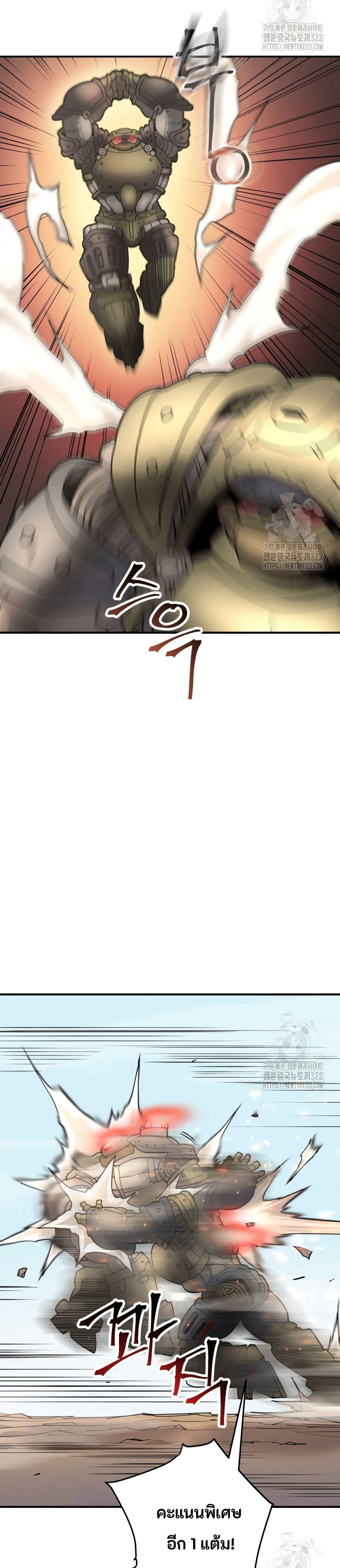 Manga-lc-com อ่านมังงะ อ่านการ์ตูน ออนไลน์ ฟรี Gigantic Rider in 1RM ตอนที่ 1 2 3 4 5 6 7 8 9 10 11 12 13 14 ฟรี ไม่มีโฆษณา Manga-lc - อ่าน มังงะ อ่าน การ์ตูน ออนไลน์ อ่านมังงะ ฟรี