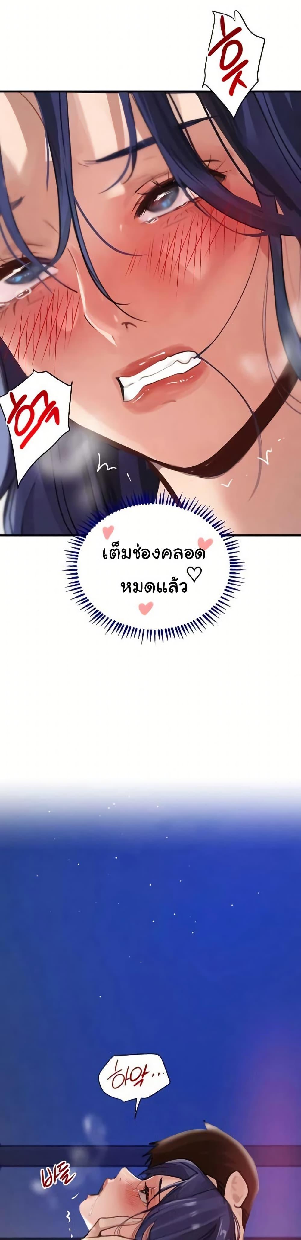 Doujin-Lc- อ่าน โดจิน มังฮวา เกาหลี ญี่ปุ่น จีน แปลไทย The Boss’s Daughter ตอนที่ 1 2 3 4 5 6 7 8 9 10 11 12 13 14 ฟรี ไม่มีโฆษณา อ่าน โดจิน Manhwa เกาหลี ญี่ปุ่น จีน เรามีครบ คัดมาให้เน้นๆ โดจิน 18+ รับประกันความฟินโดย  Doujin Lc