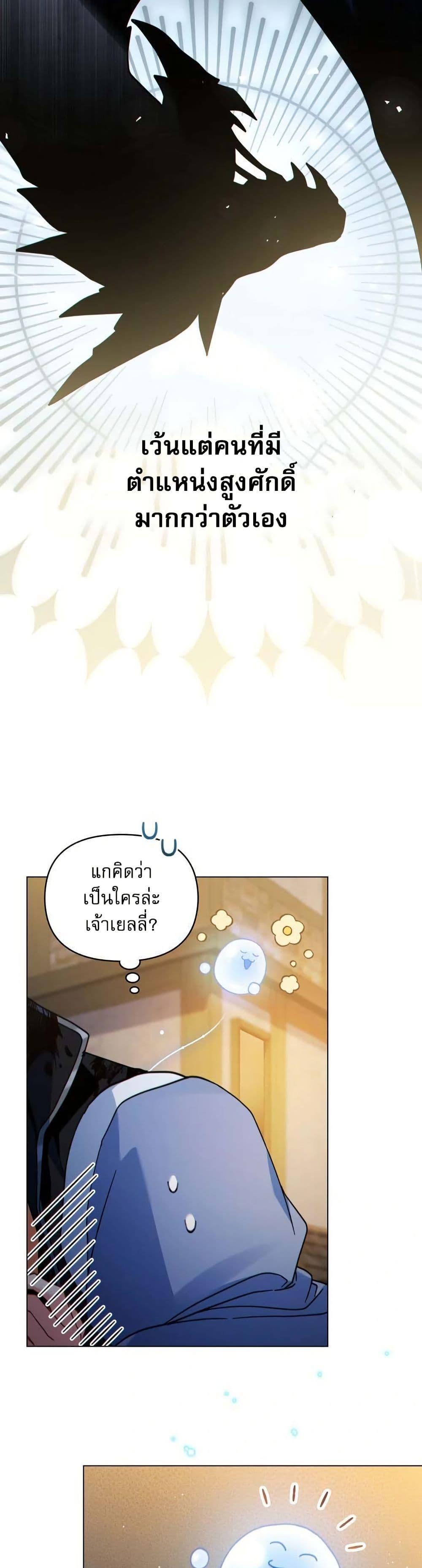 Manga-lc-com อ่านมังงะ อ่านการ์ตูน ออนไลน์ ฟรี I Can See Your Stats! ตอนที่ 1 2 3 4 5 6 7 8 9 10 11 12 13 14 ฟรี ไม่มีโฆษณา Manga-lc - อ่าน มังงะ อ่าน การ์ตูน ออนไลน์ อ่านมังงะ ฟรี