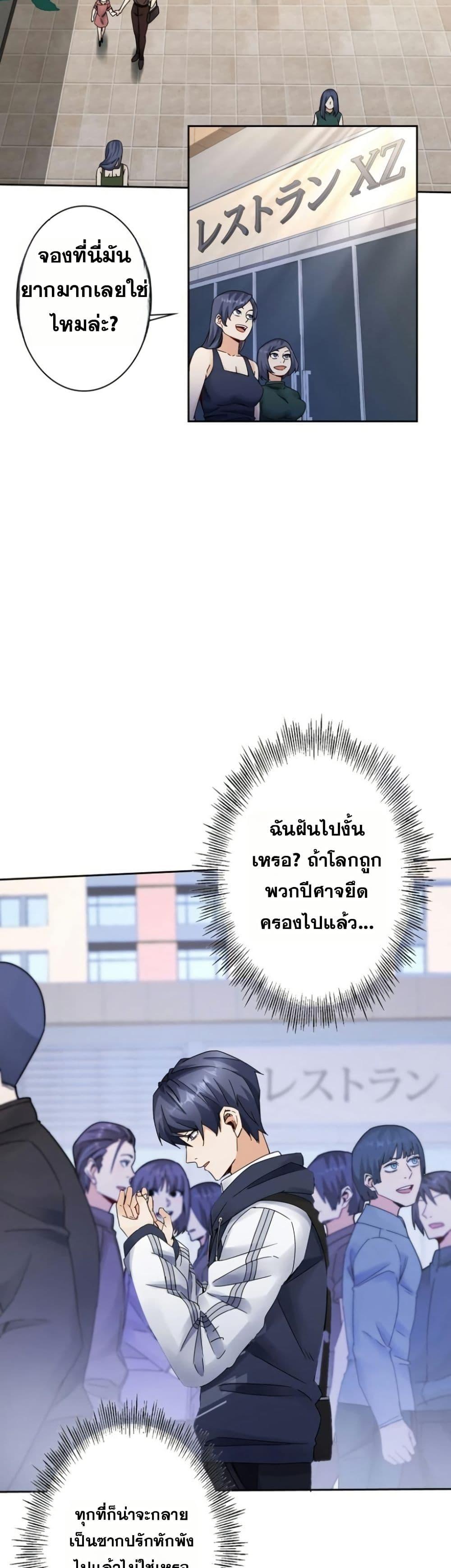 Manga-lc-com อ่านมังงะ อ่านการ์ตูน ออนไลน์ ฟรี Aiming for Maximal Level in a Post-Apocalyptic World ตอนที่ 1 2 3 4 5 6 7 8 9 10 11 12 13 14 ฟรี ไม่มีโฆษณา Manga-lc - อ่าน มังงะ อ่าน การ์ตูน ออนไลน์ อ่านมังงะ ฟรี