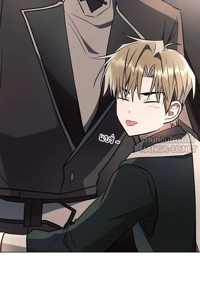 แอชสตาร์ต ตอนที่ 79 รูปที่ 69