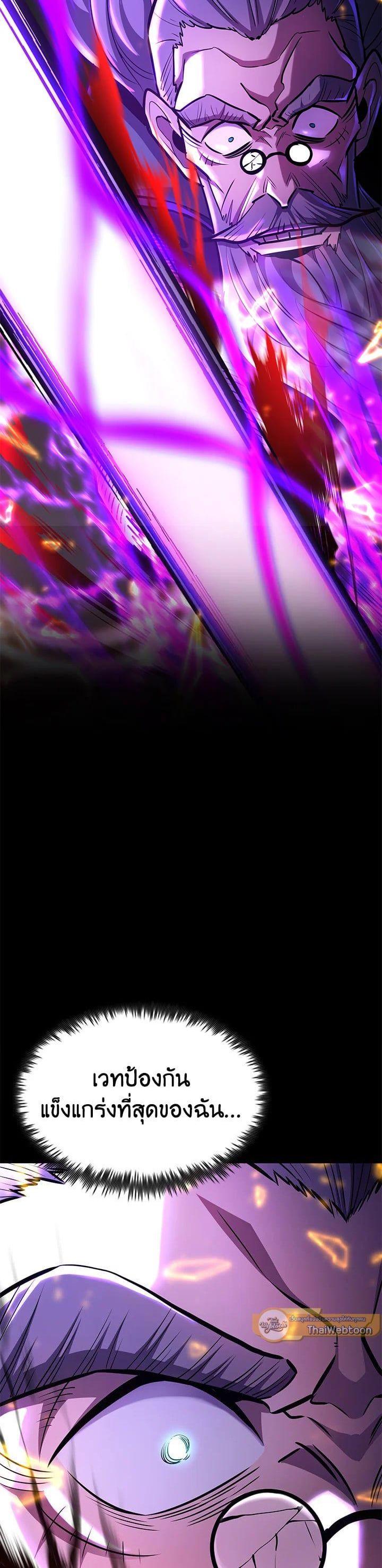 Manga-lc-com อ่านมังงะ อ่านการ์ตูน ออนไลน์ ฟรี Standard of Reincarnation ตอนที่ 1 2 3 4 5 6 7 8 9 10 11 12 13 14 ฟรี ไม่มีโฆษณา Manga-lc - อ่าน มังงะ อ่าน การ์ตูน ออนไลน์ อ่านมังงะ ฟรี