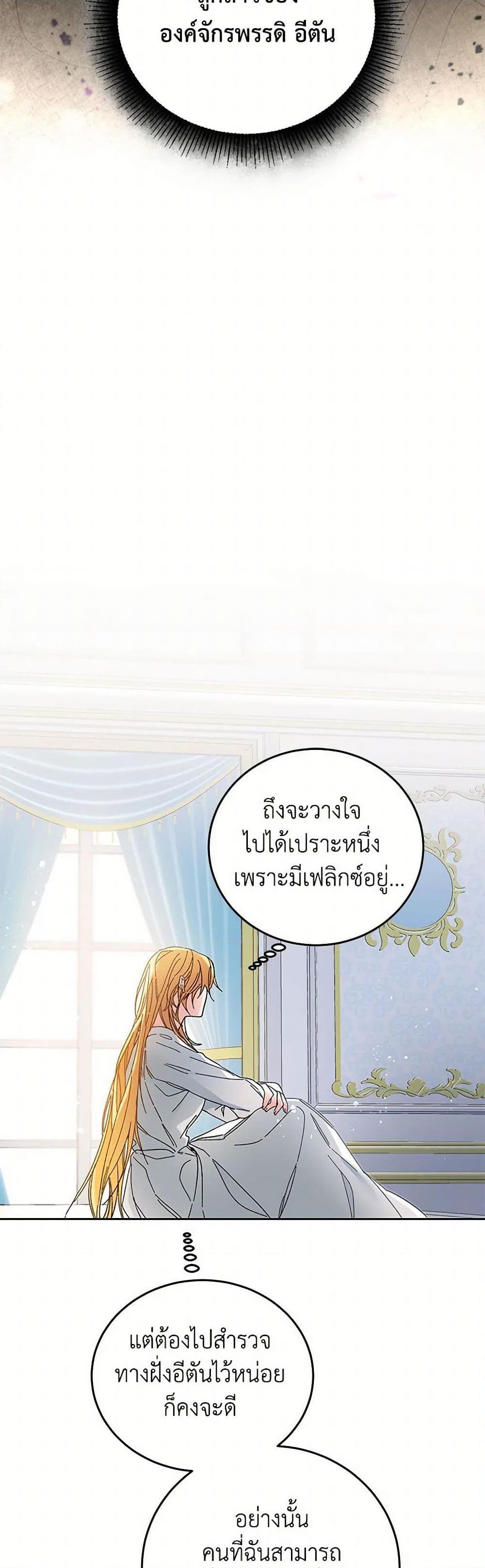 Manga-lc-com อ่านมังงะ อ่านการ์ตูน ออนไลน์ ฟรี I’ve Become the Villainous Empress of a Novel ตอนที่ 1 2 3 4 5 6 7 8 9 10 11 12 13 14 ฟรี ไม่มีโฆษณา Manga-lc - อ่าน มังงะ อ่าน การ์ตูน ออนไลน์ อ่านมังงะ ฟรี